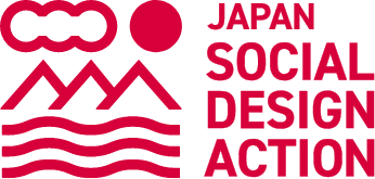 JAPAN SOCIAL DESIGN ACTION